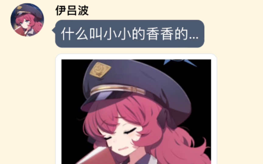 屑sensei的逆天xp被学生们发现了可是会…【碧蓝档案