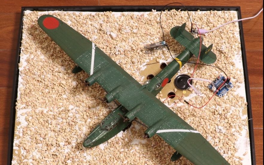 九七式大艇简单改声电