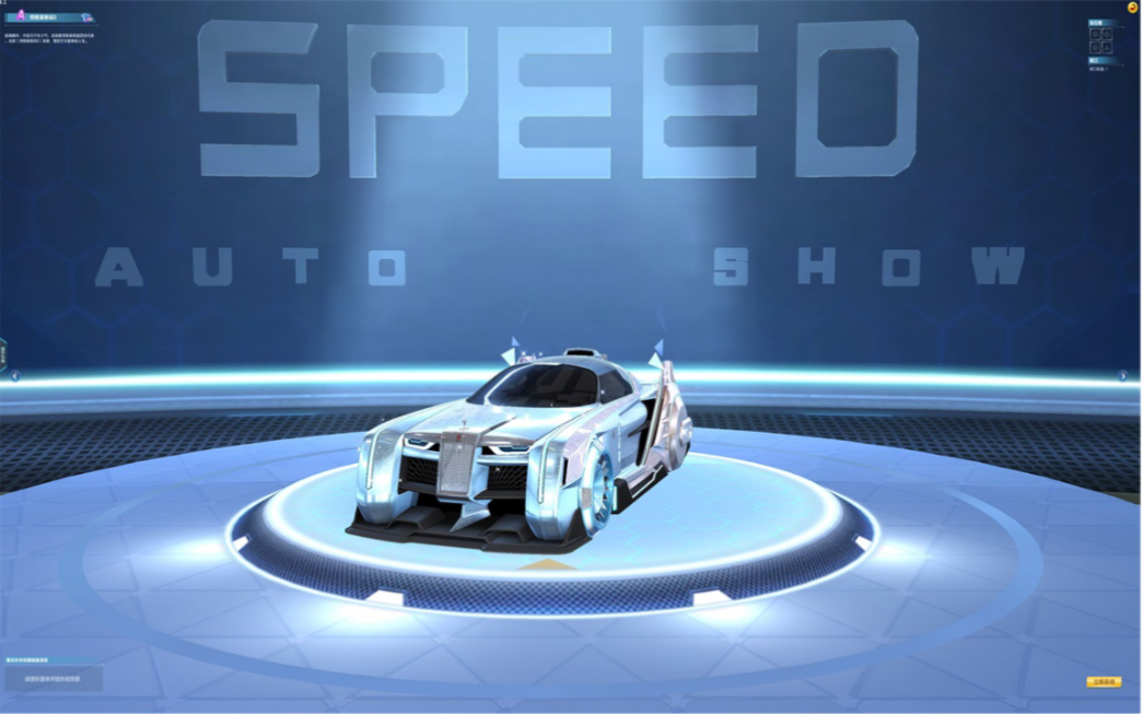 【qq飞车】看外型就感觉很高端 满改劳斯莱斯qex计时展示