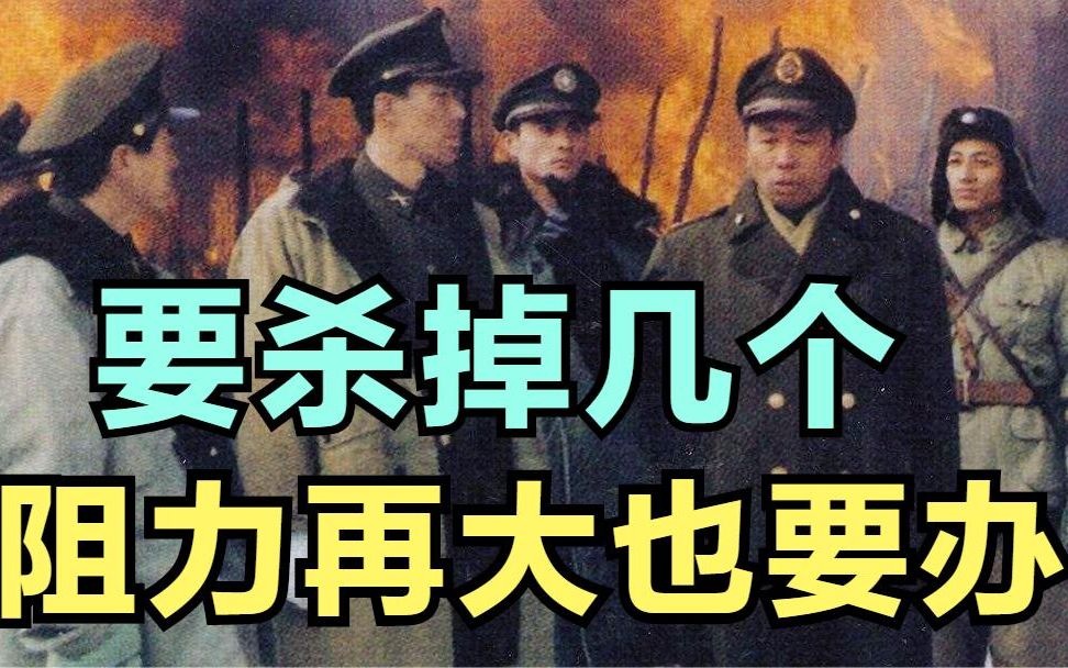 [图]1982年，陈云因何事生气地说：要杀掉几个，阻力再大也必须办