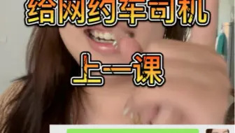 打车不给我送到家门口，我坐公交得了呗？