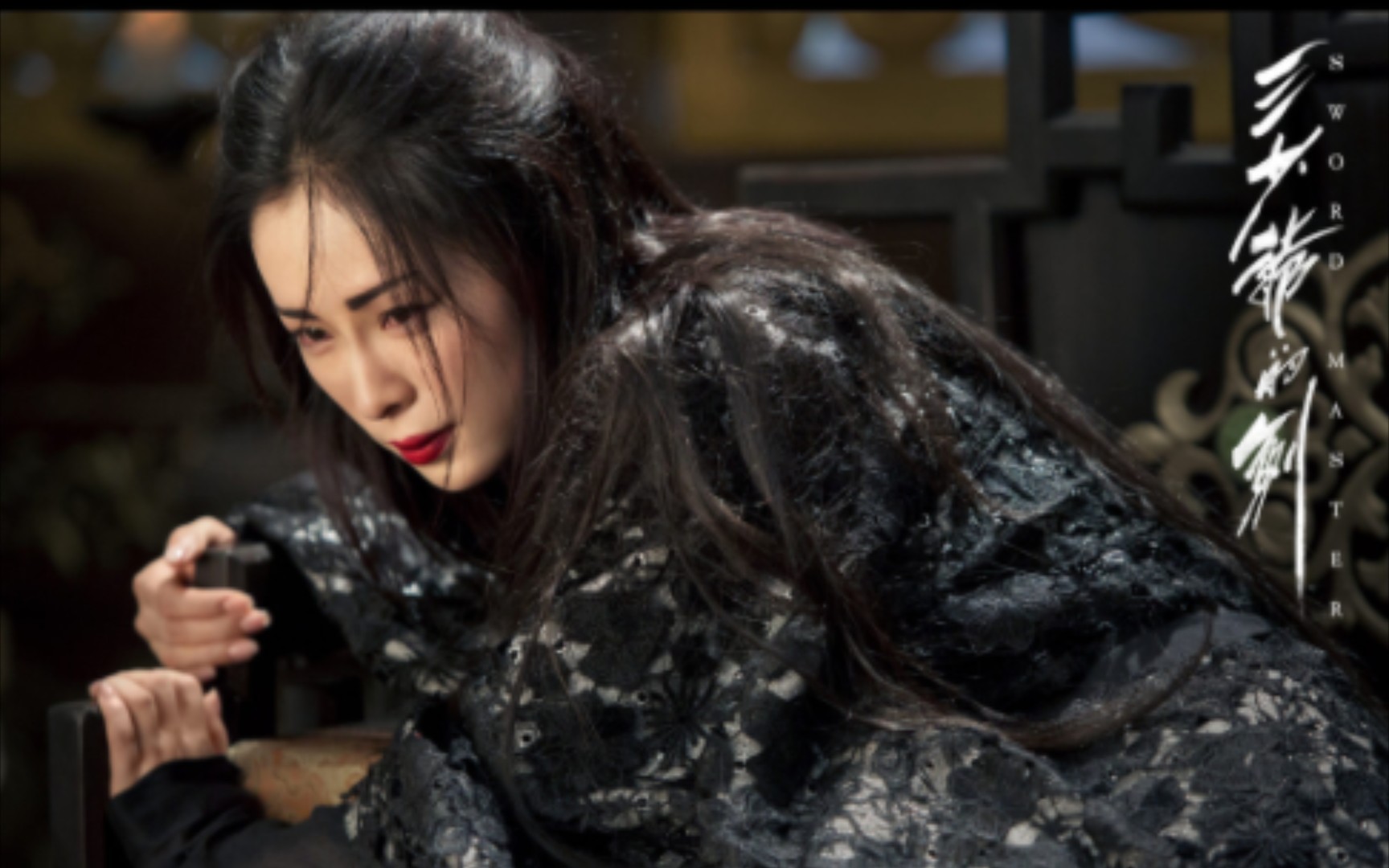 【三少爷的剑】林更新饰演剑神,大战何润东,蒋梦婕倾情出演花楼少女