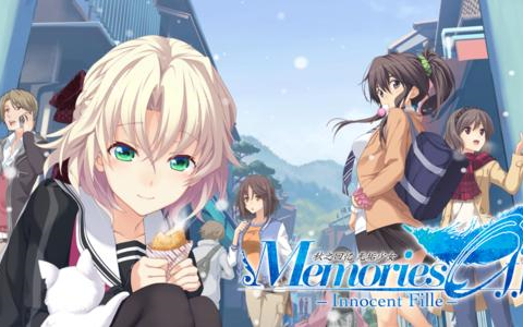 [图]秋之回忆 8/ 告别回忆：无垢少女 Memories Off Innocent Fille