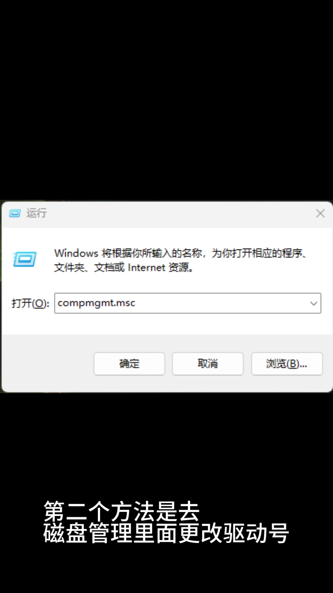 使用驱动器中的光盘之前需要将其格式化问题解决哔哩哔哩bilibili