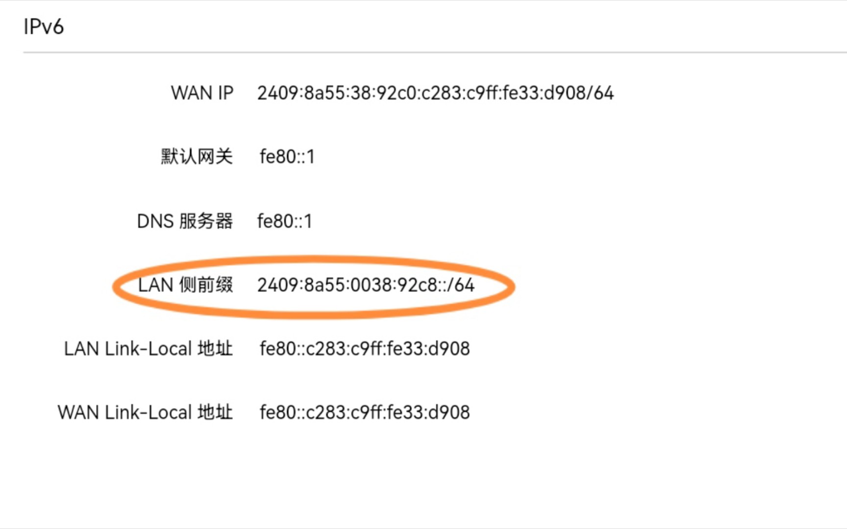 【益源就是我】光猫拨号的前提下 路由器给每个设备分配公网IPV6地址哔哩哔哩bilibili