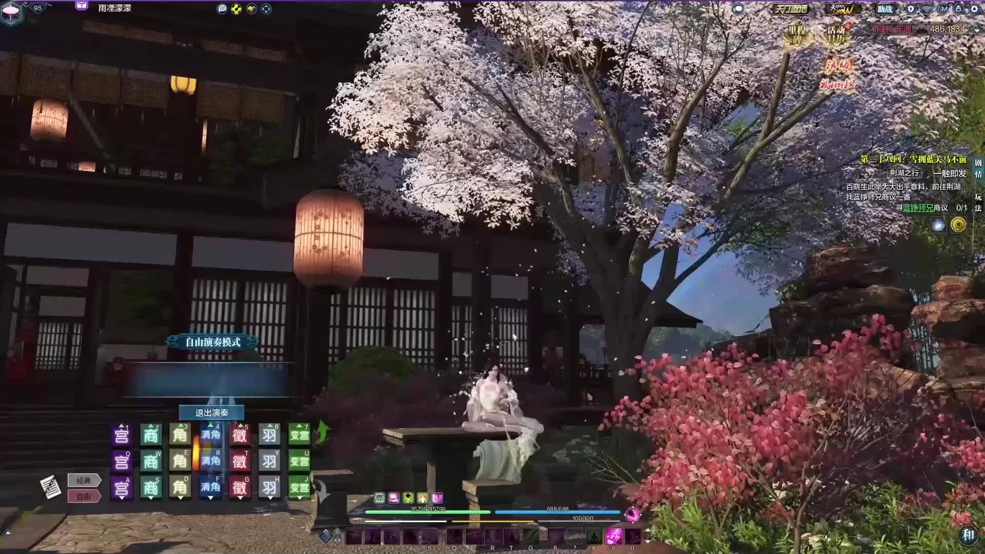 天涯明月刀-乐伶-mayday《好好(想把你写成一首歌)》附曲谱_哔哩哔哩