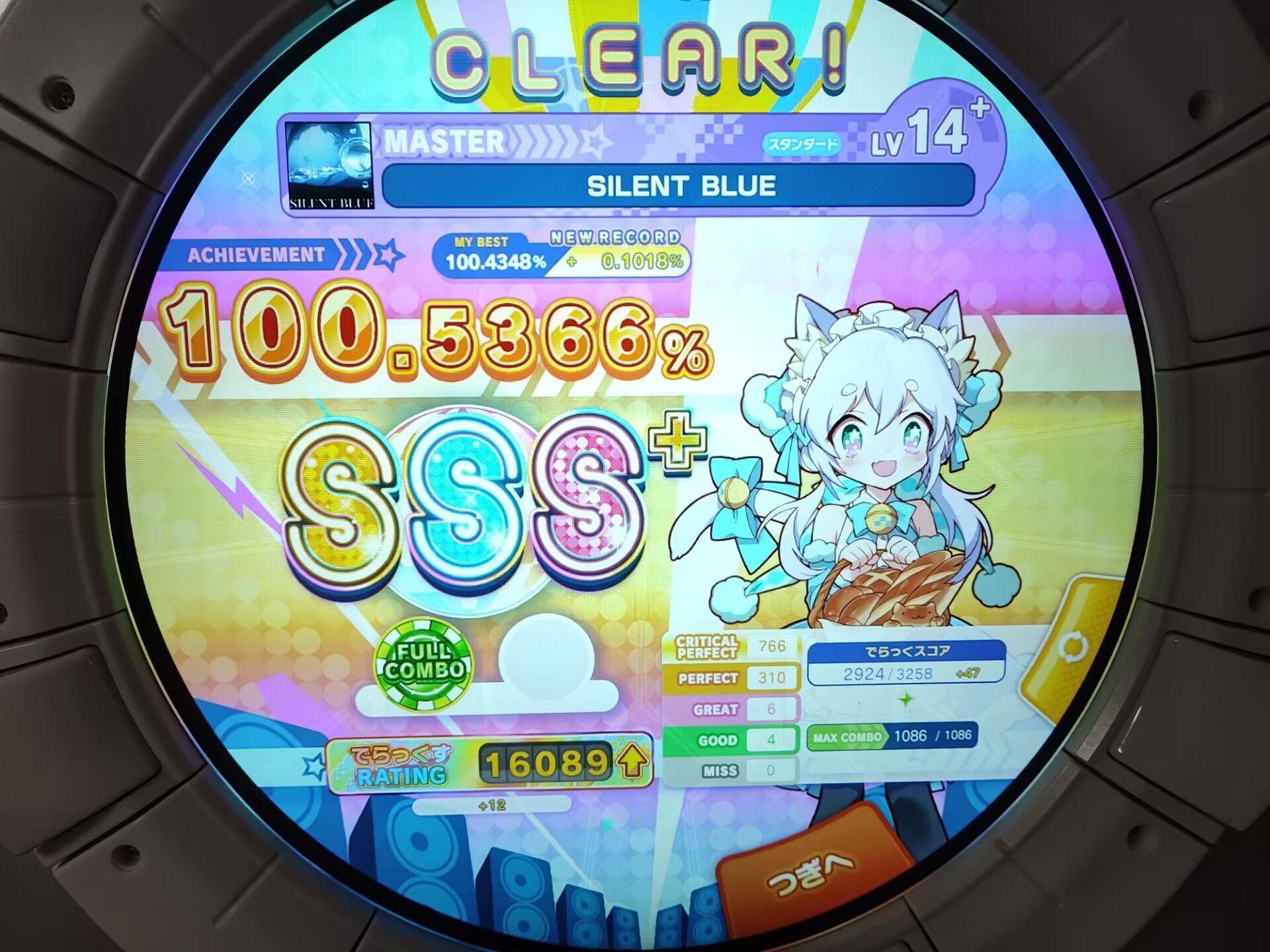 SILENT BLUE 左右镜像 纯内屏 SSS+音游热门视频