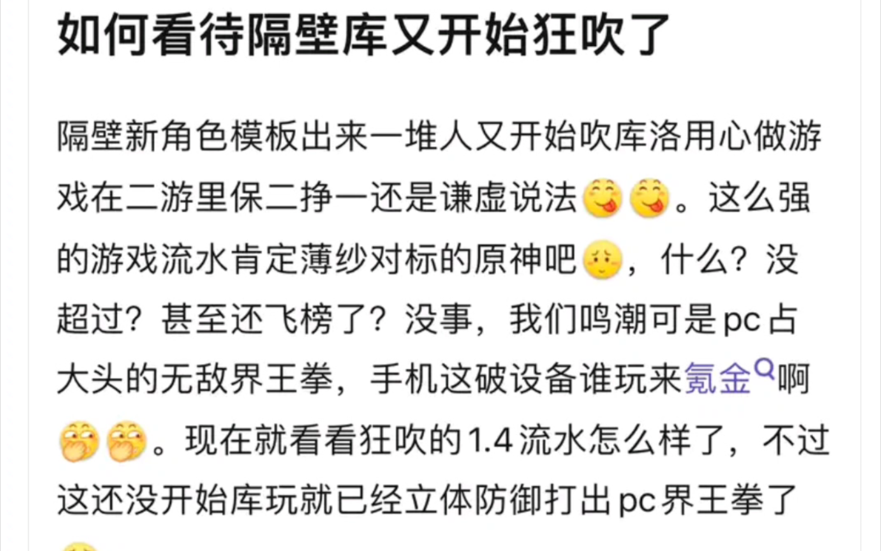 流水只会打界王拳的游戏,又开始狂欢了(搬史警告)哔哩哔哩bilibili