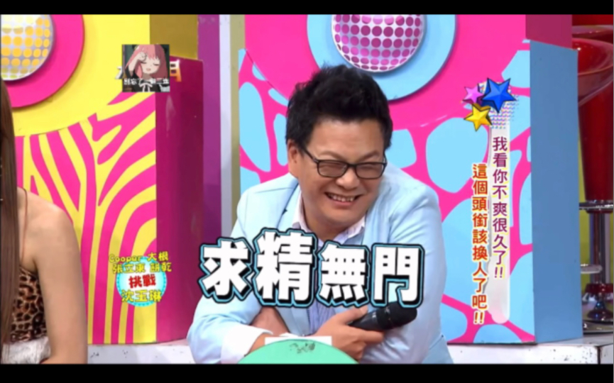 沈玉琳被张立东组团踢馆争夺舞王,「地下罗志祥」再度出山瞬间秒杀!?(上集)_哔哩哔哩_bilibili