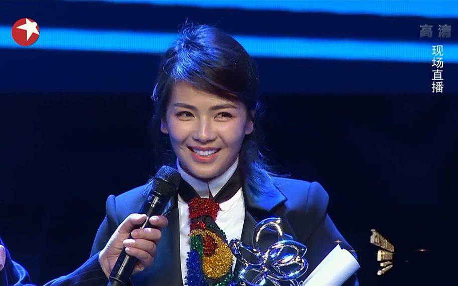 【刘涛】2016 第22届上海电视节白玉兰奖_刘涛cut