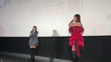 DVD『BEYOOOOONDS 雨ノ森川海山﨑夢羽・岡村美波バースデーイベント