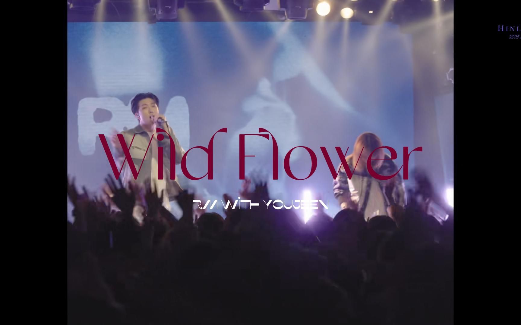 [图]【金南俊 RM】Wild Flower 我双脚踏于这大地之上 与那些无名的花儿为伍