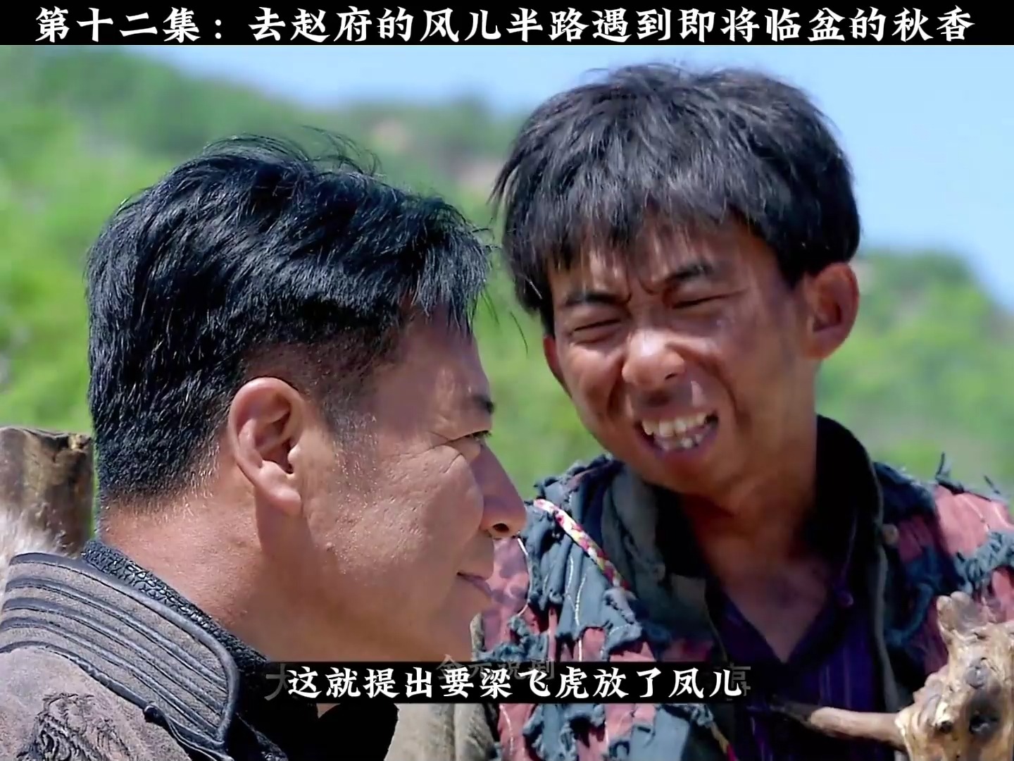 秋香与凤儿一同生产下两个男孩,秋香却让扔了喂野狗