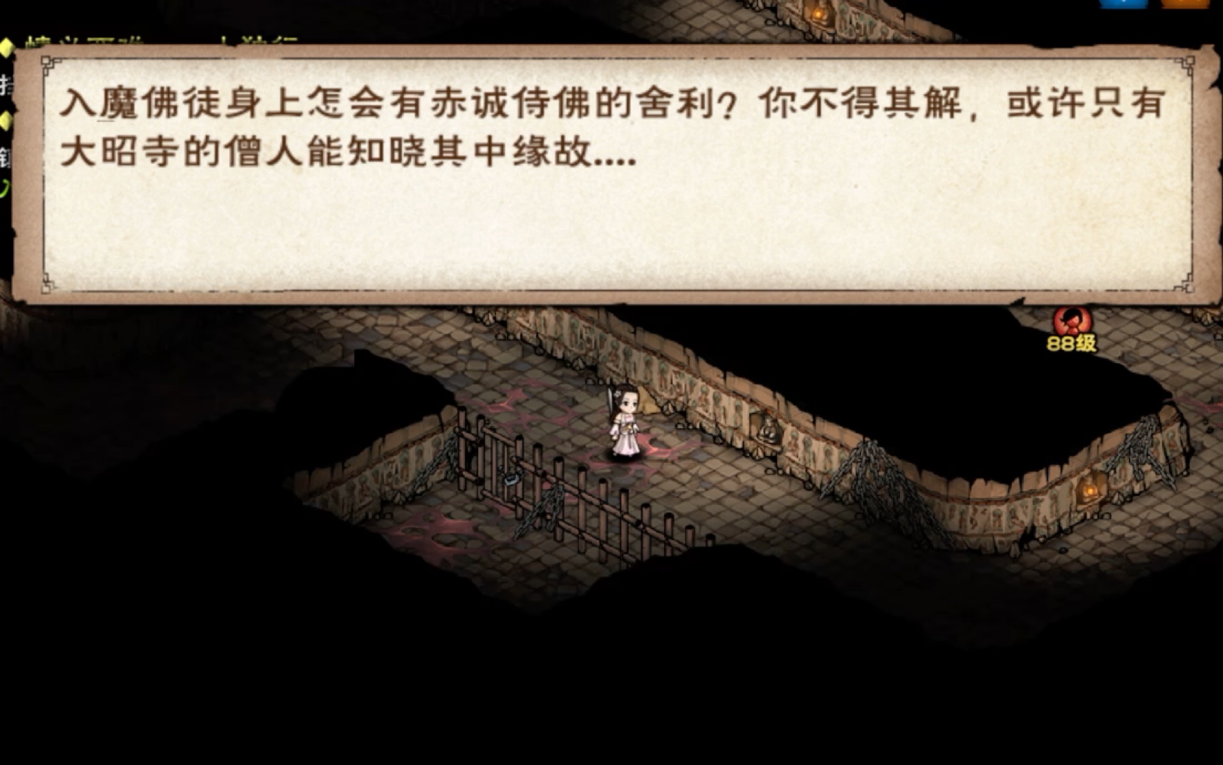 【烟雨江湖】 小势力大昭寺 秘钥佛牢 舍利碎片 ——文狸