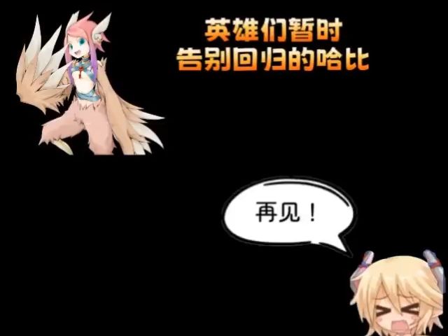 [图]【勇者大战魔物娘RPG】前章第7集，挖金子，提升黄金装备，抓住黏糊糊的蛞蝓