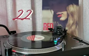 Video herunterladen: 【4K】黑胶试听 Taylor Swift 《22》