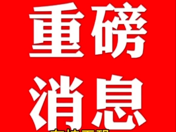 山东省龙口市教体局外行改革特色哔哩哔哩bilibili