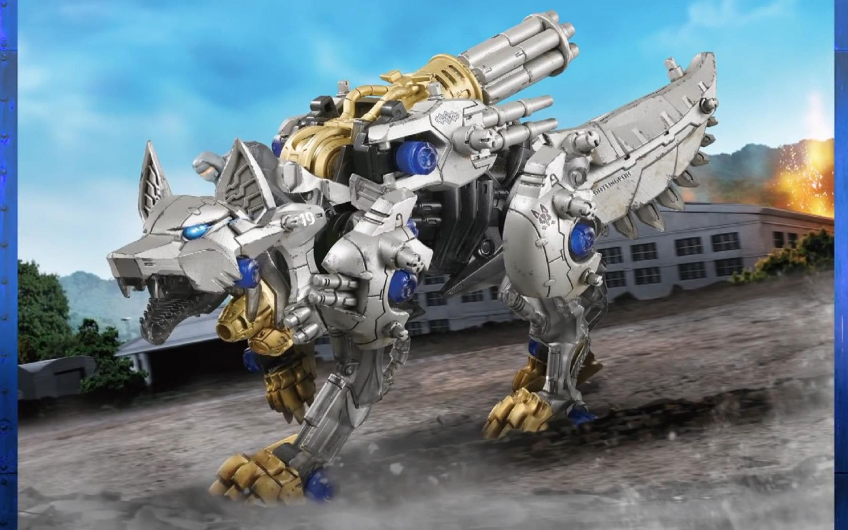 zoidswild11月发售商品介绍zw34加特林狐狸