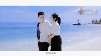 Télécharger la video: 陈晓陈妍希【真相是真】