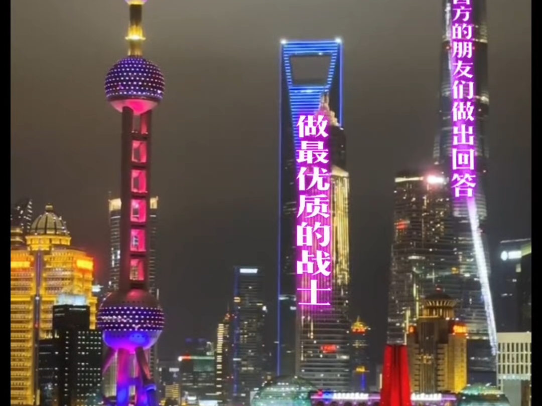 把他们上市！