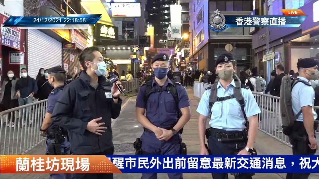 [图]【HKP 香港警察】平安夜现场直播回放（反恐特勤队）