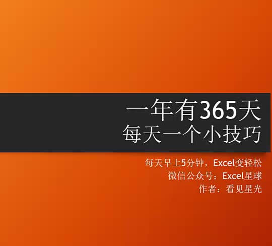 每天一个Excel小技巧(144数据有效性快速制作数据验证二级下拉菜单)哔哩哔哩bilibili