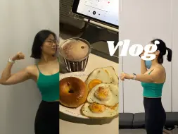 Download Video: 早起健身vlog｜第一次尝试壶铃推举 瘦了之后似乎自信自恋了不少 背部训练