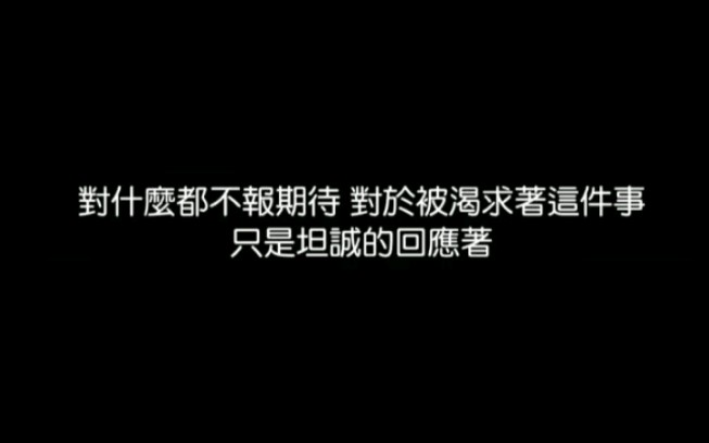 大丈夫です、まだ大丈夫です「被你所爱、真的很痛」6话没事的哔哩哔哩bilibili