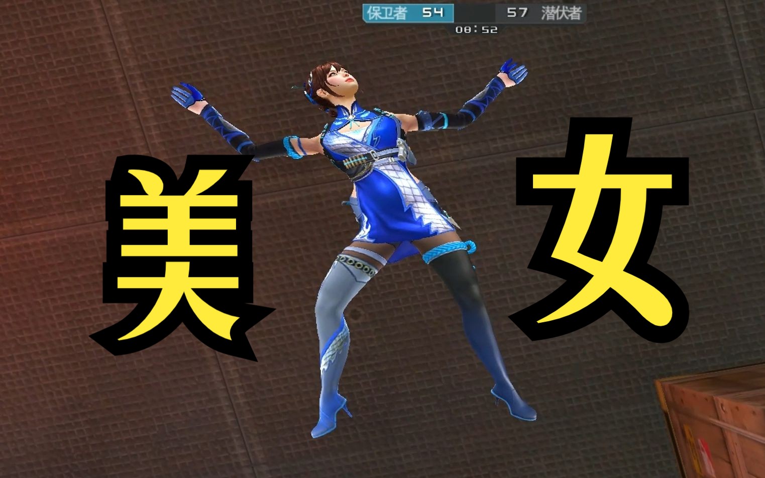 【r】最好看的姿势:兰巾帼英雄正面蹲姿!