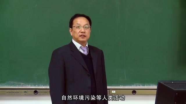 水产学专业导论 中国海洋大学哔哩哔哩bilibili