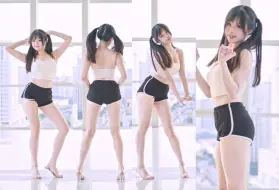 Télécharger la video: 夏天跟白吊带适配度太高啦！shake it