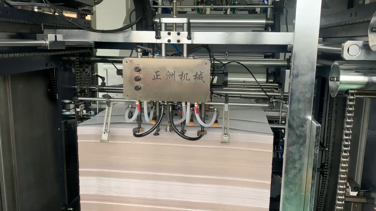 全自动裱卡机#对裱机#又裱机#瑞安正洲包装机械厂