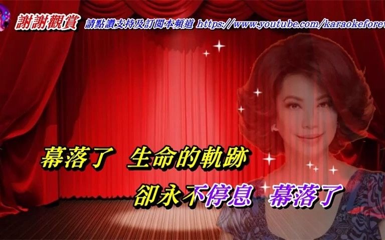 [图]謝幕曲《民歌蔡琴》專輯〈歌手演唱版〉