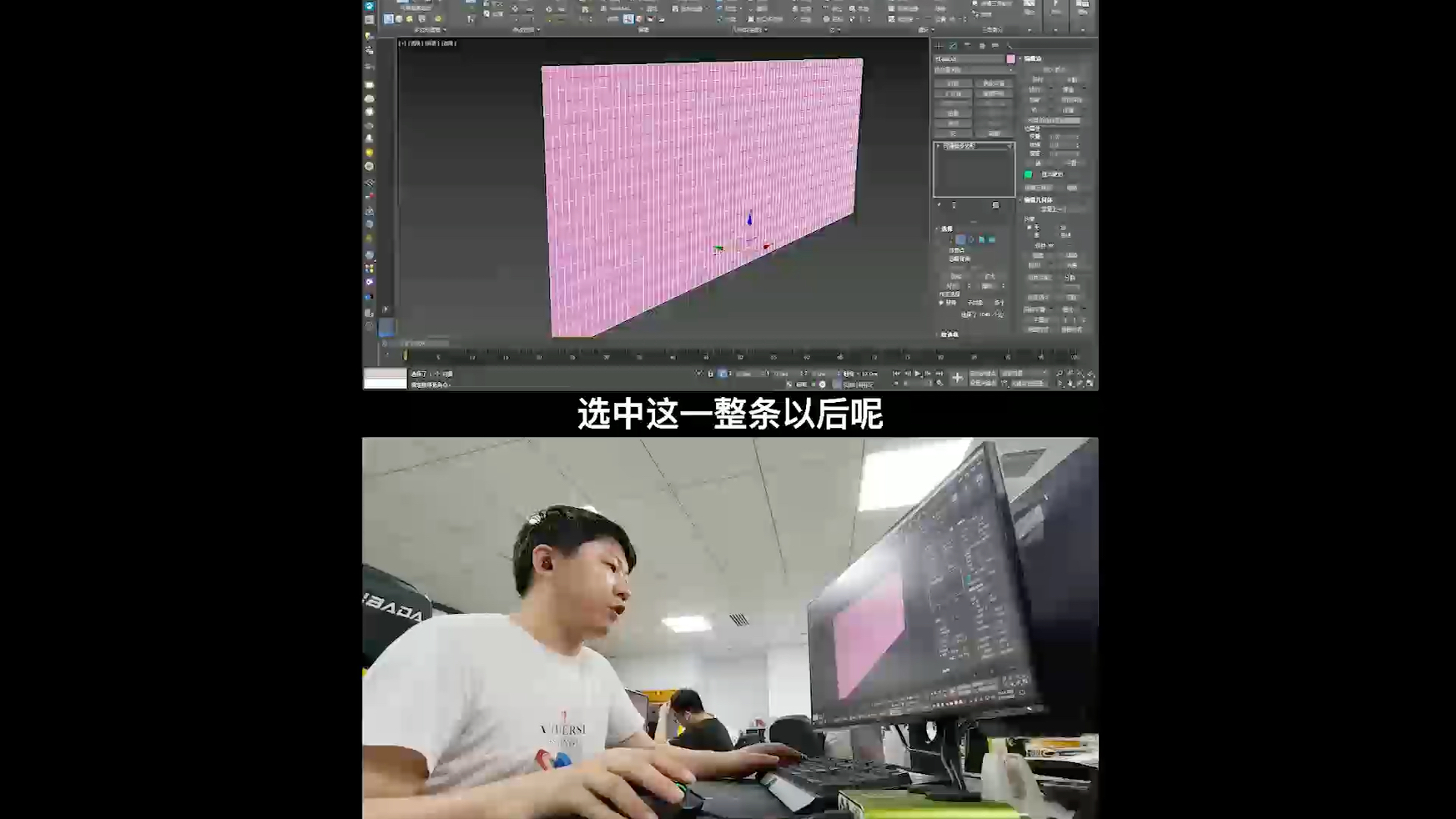 3dmax网红波浪墙哔哩哔哩bilibili