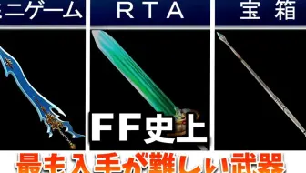 最终幻想15战友篇 手把手教你打造连神可以杀的兵器 哔哩哔哩 Bilibili