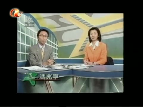 [图]2008-3-4主播天下（时事解码 - 新闻主播）