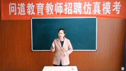 [图]小学数学说课模拟《小数乘整数》（上），备考说课的朋友看一下。