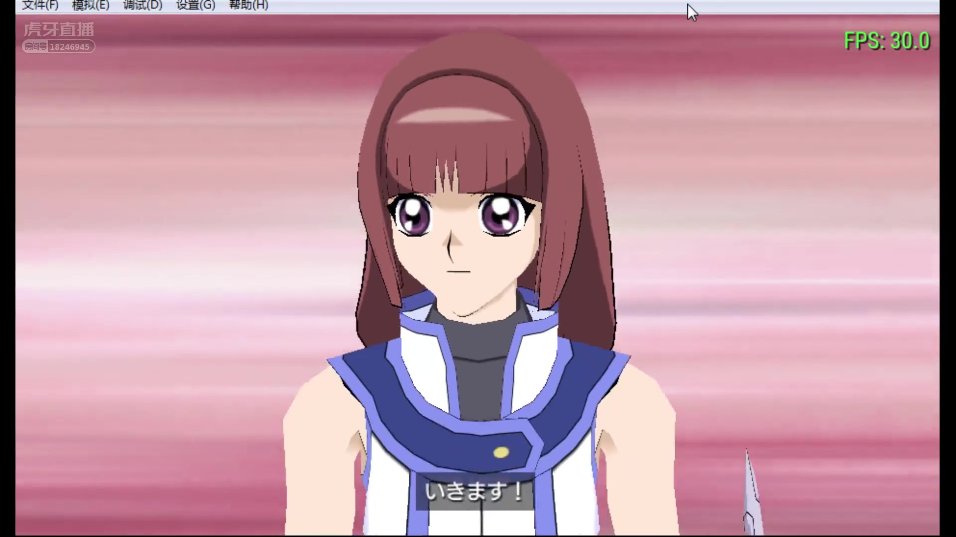 游戏王gx天上院明日香大结局前第十一天