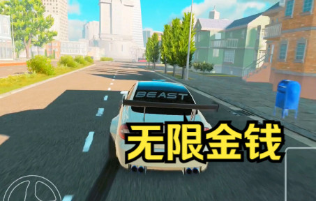 【手游】carx漂移赛车2无限金钱版 apk+obb V1.20.2手机游戏热门视频