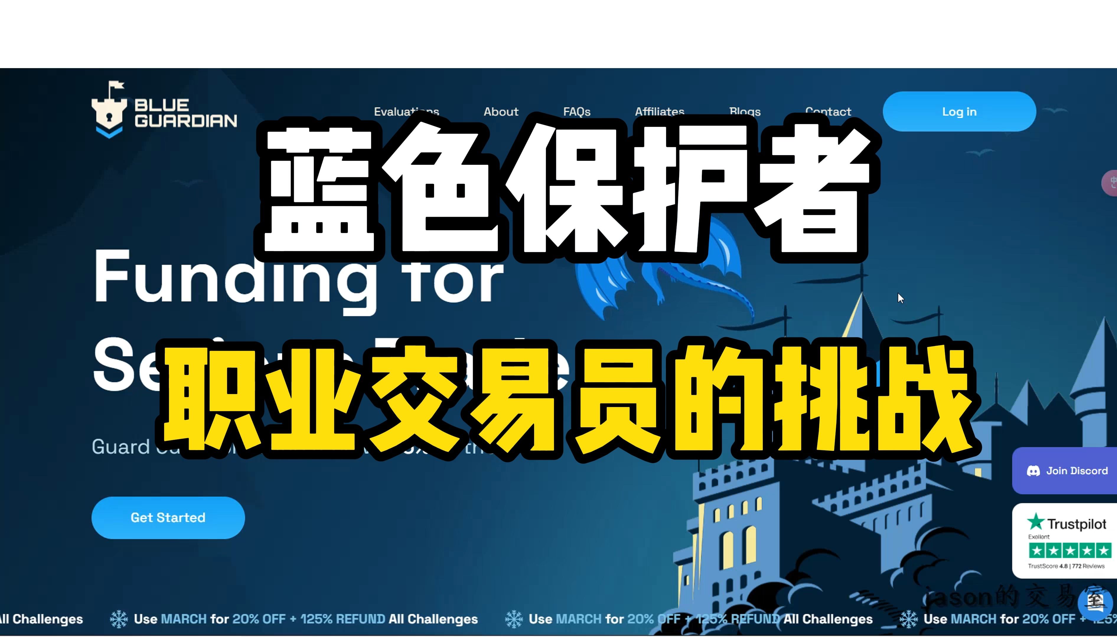 [图]如何获得10000美金的交易账户？仅适合有盈利能力但缺乏本金的交易员