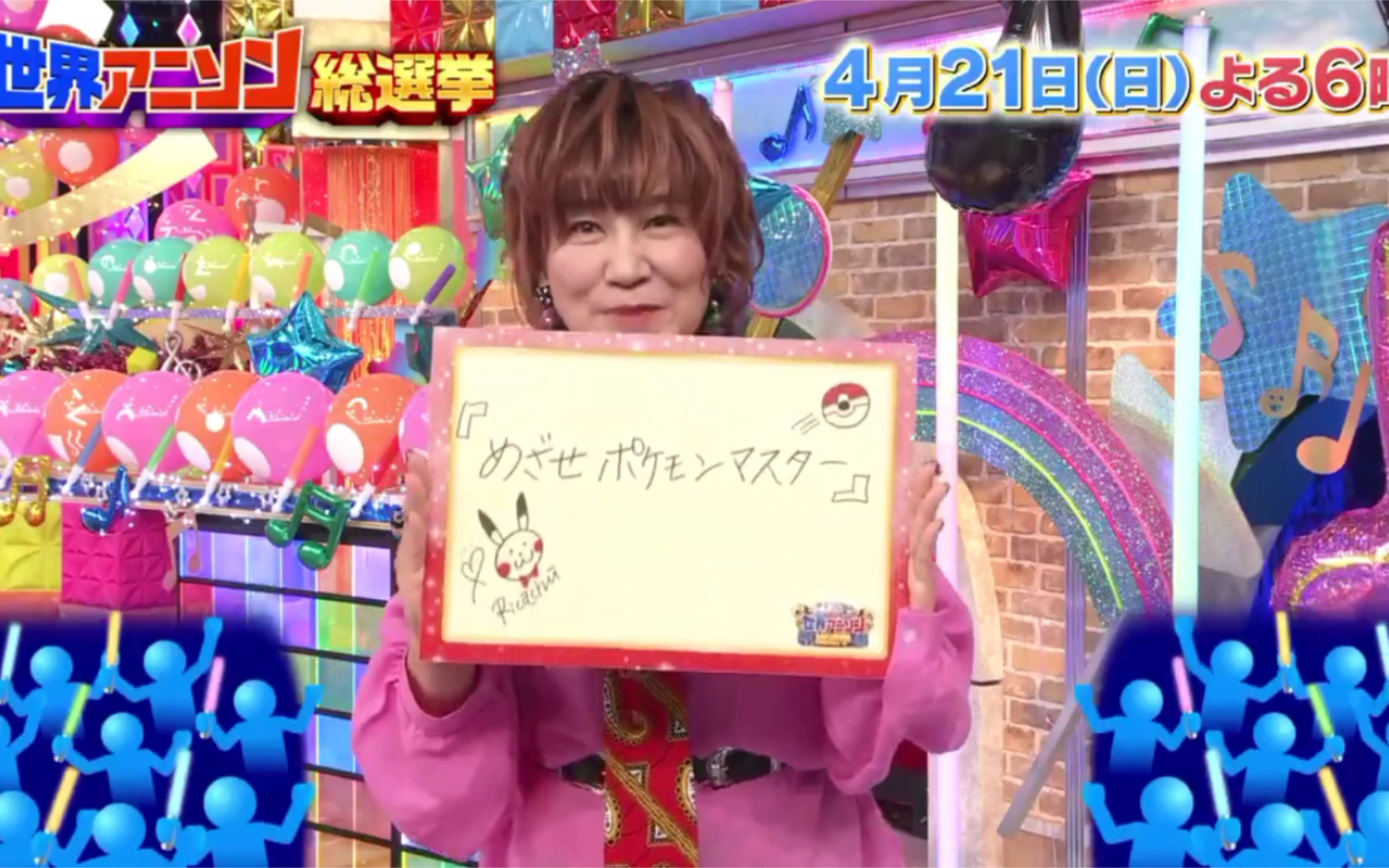 21)外国人最喜欢的20首动漫,在宝可梦动画中为小智配音的cv松本梨香