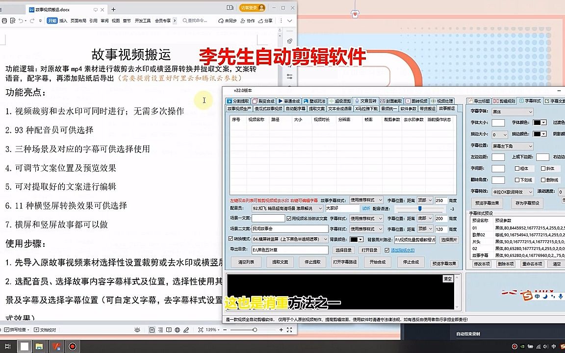 自媒体ai裂变视频抽帧剪辑神器 视频一键原创视频工具哔哩哔哩bilibili