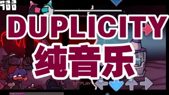 Download Video: Evil impostor DUPLICITY纯音乐