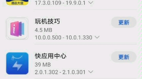 【5G】用4G套餐使用5G网络什么感觉?5G初体验!哔哩哔哩bilibili