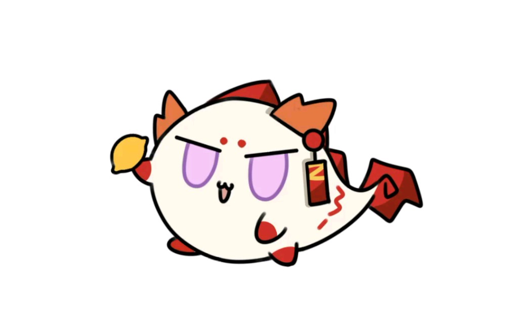 年泡泡偷吃柠檬