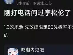 8u:这下不得不信了手游情报