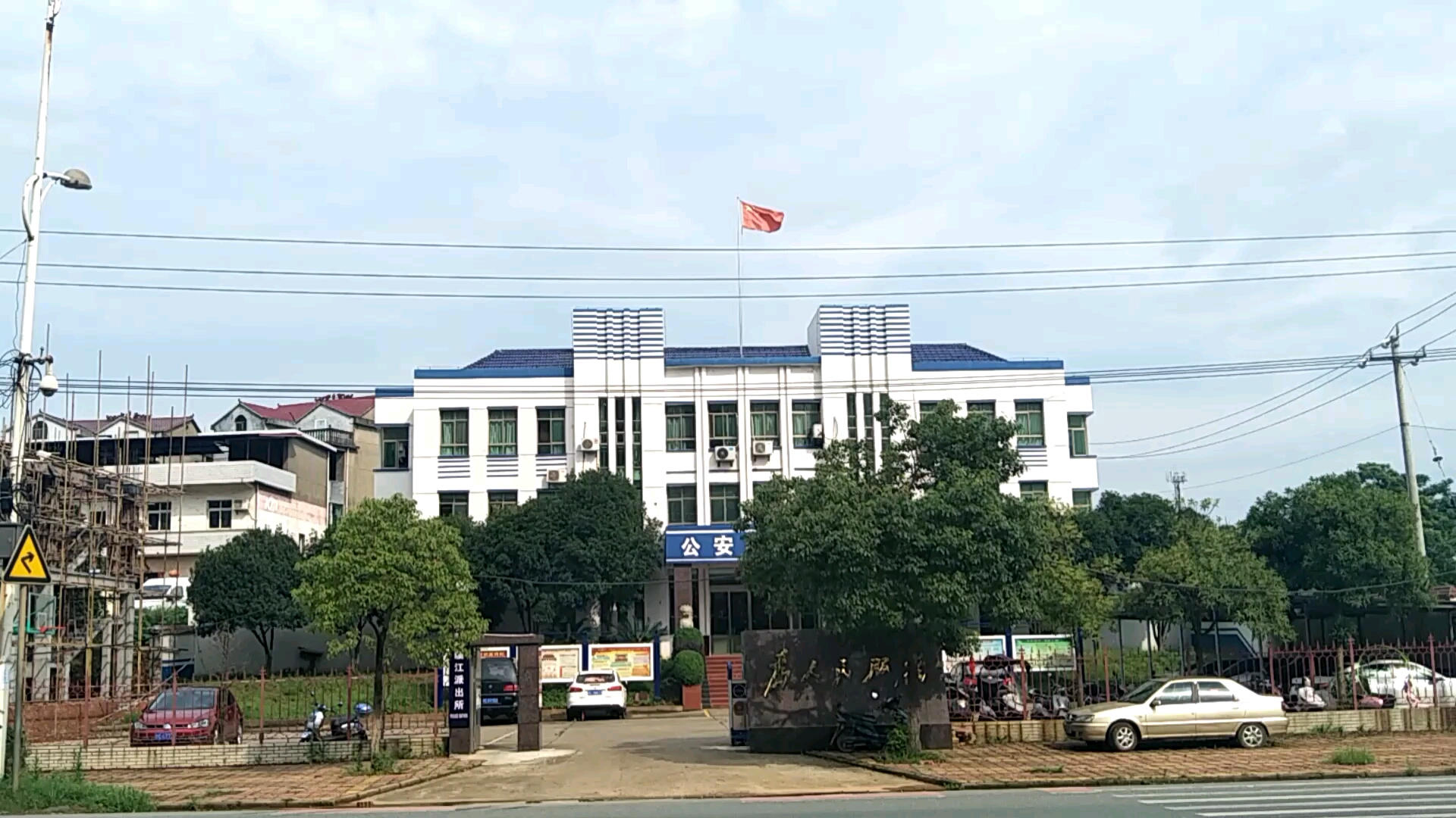 虎川大道,往樟树市,临江镇,派出,所,江西省樟树市临江镇_哔哩哔哩