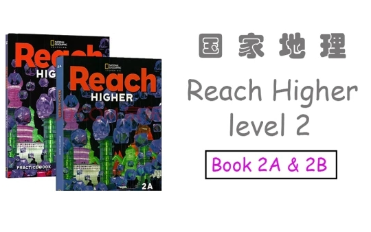 [图]【Reach Higher配套录播课视频】《Reach Higher》最新版（2A+2B）外教录播课视频全集