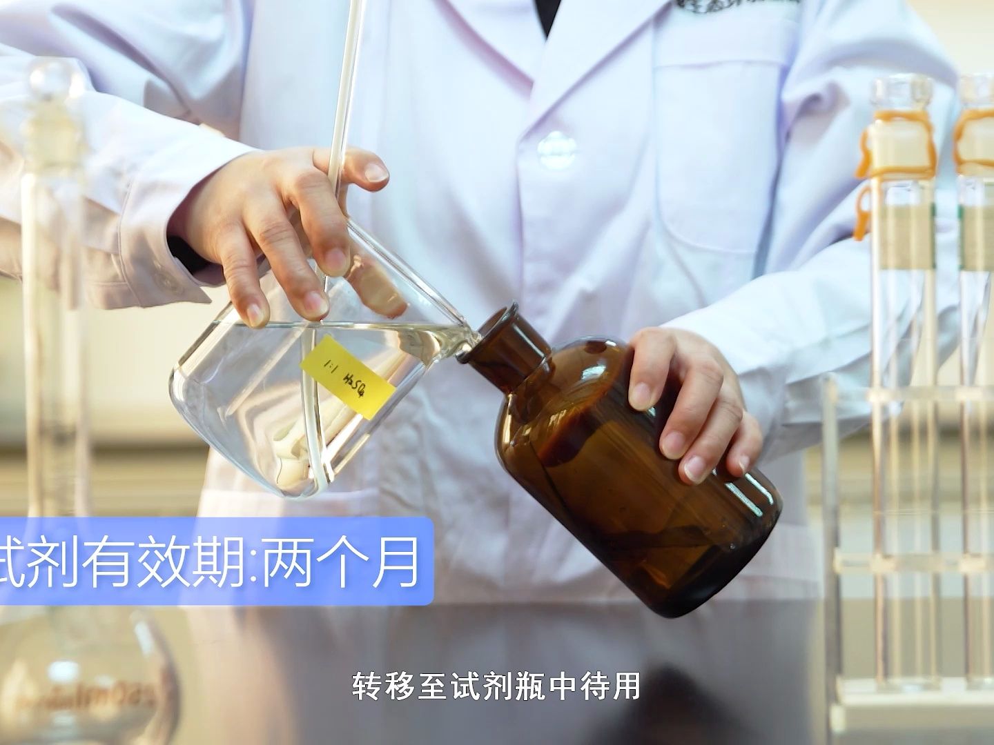 1.水质 总磷的测定 钼酸铵分光光度哔哩哔哩bilibili