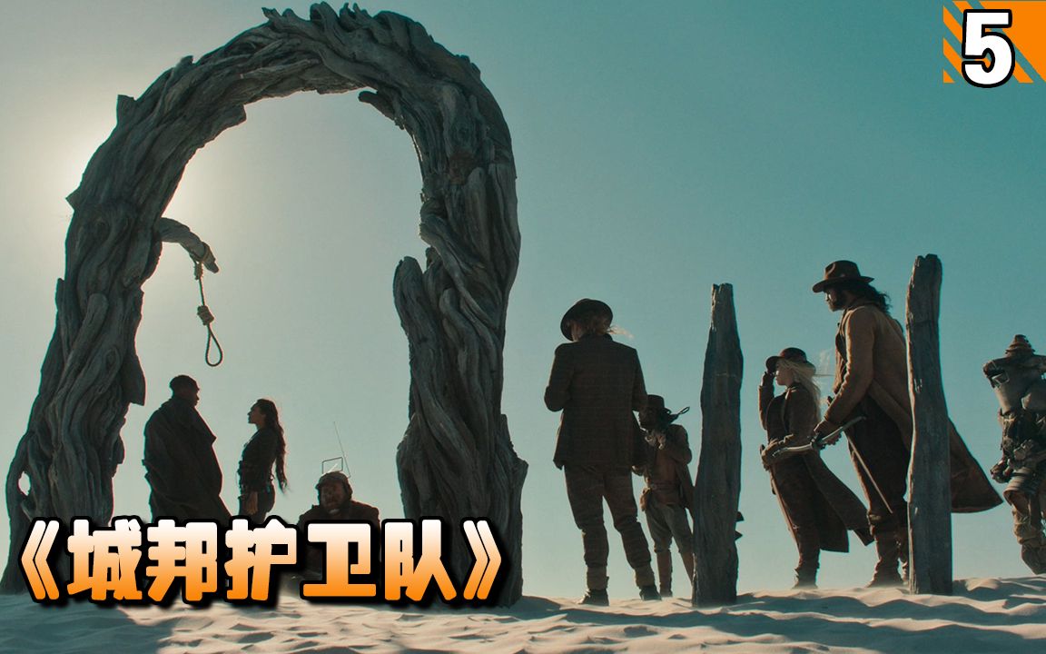 长工城市魔法大学创造出来了异世界湖中竟然长出了大手英剧城邦护卫队